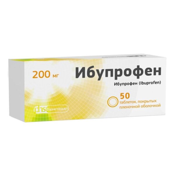 Ибупрофен 200мг таб. №50 (Фармстандарт-лексредства оао [курск])