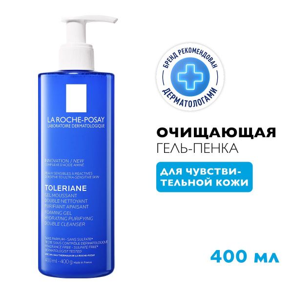 La roche-posay (ля рош-позе) толеран гель-пенка очищ. 400мл (La roche-posay laboratoire pharmaceutic)