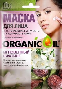 Organic oil (Органик ойл) маска для лица 25мл мгновенный лифтинг 3907 (ФИТОКОСМЕТИК ООО)
