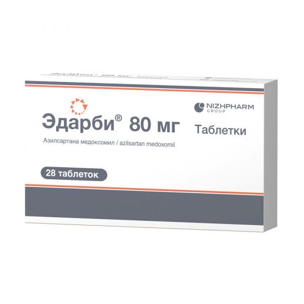 Эдарби 80мг таб. №28 (Хемофарм ооо)