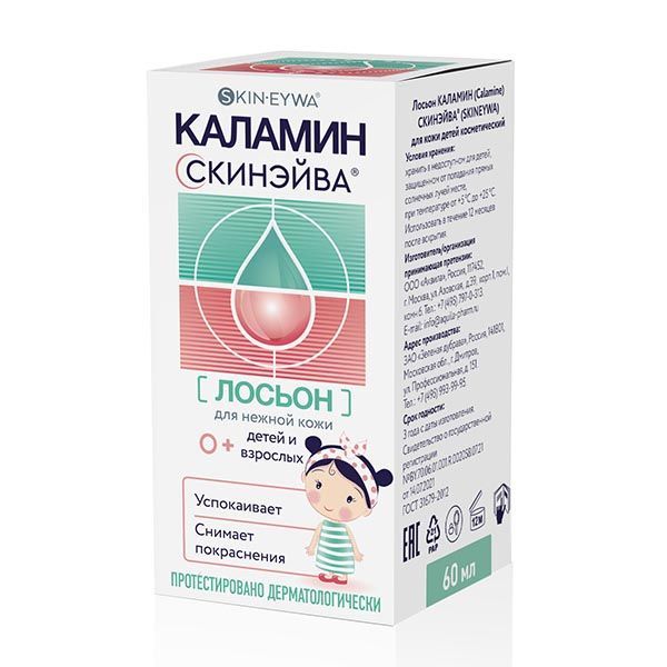 Каламин skinsave (skineywa) 60мл лосьон для детей (Аквила ооо)