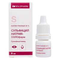 Сульфацил натрия 20% 5мл капли глазн. №1 фл.-кап. (ГРОТЕКС)