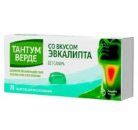 Тантум верде 3мг таб.д/рассас. №20 эвкалипт (АНДЖЕЛИНИ)