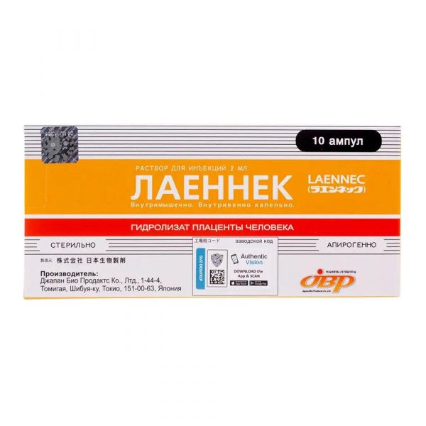 Лаеннек 2мл р-р д/ин. №10 амп. (Japan bioproducts industry co.)