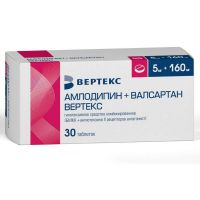 Амлодипин+валсартан 10мг+160мг таб.п/об.пл. №30 (ВЕРТЕКС)