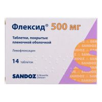 Флексид 500мг таб.п/об.пл. №14 (САНДОЗ)