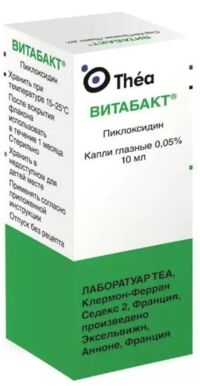 Витабакт 0.05% 10мл капли глазн. №1 фл. (ТЕА ФАРМА)