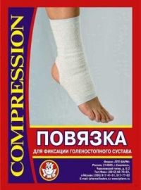 Повязка-носок на голеностоп эласт. р.1 (ЛПП ФАРМ ООО)