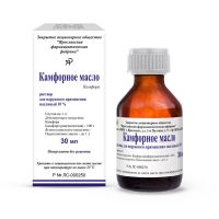 Камфорное масло 10% 30мл №1 фл. (ЯРОСЛАВСКАЯ ФФ)