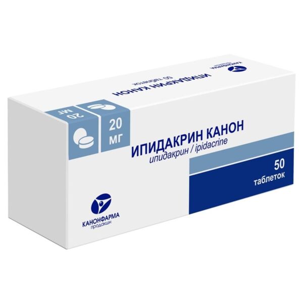 Ипидакрин 20мг таб. №50 (Канонфарма продакшн зао)