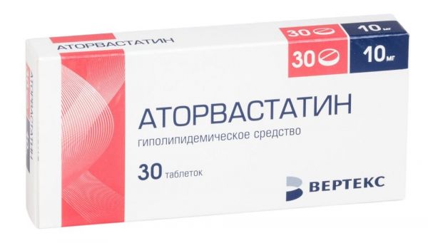 Аторвастатин 10мг таб.п/об.пл. №30 (Вертекс ао_2)
