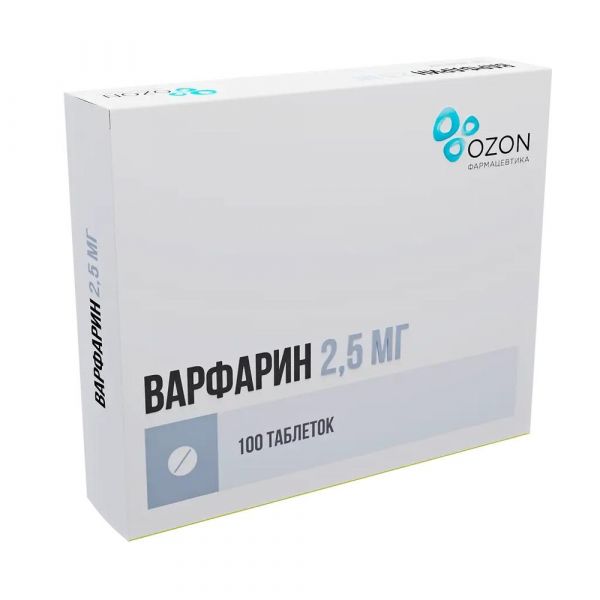 Варфарин 2.5мг таб. №100 (Озон фарм ооо)