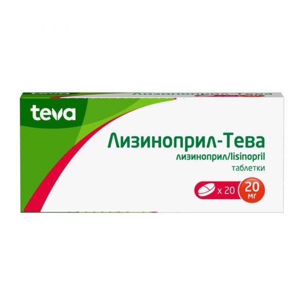 Лизиноприл-тева 20мг таб. №20 (Teva pharmaceutical works private co._3)