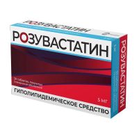 Розувастатин 5мг таб.п/об.пл. №30 (ВЕЛФАРМ)