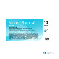 Бронхо-ваксом детский 3.5мг капс. №10 (ОМ ФАРМА)