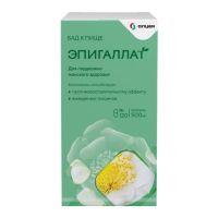 Эпигаллат капс. №120 (АЛЦЕЯ)