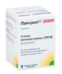 Мезим нео (пангрол) 25000ед капс.киш/раств. №20 (БЕРЛИН-ХЕМИ)