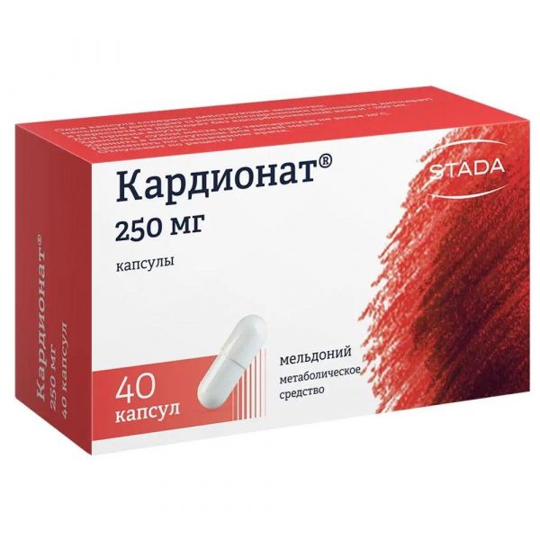 Кардионат 250мг капс. №40 (Хемофарм ооо)