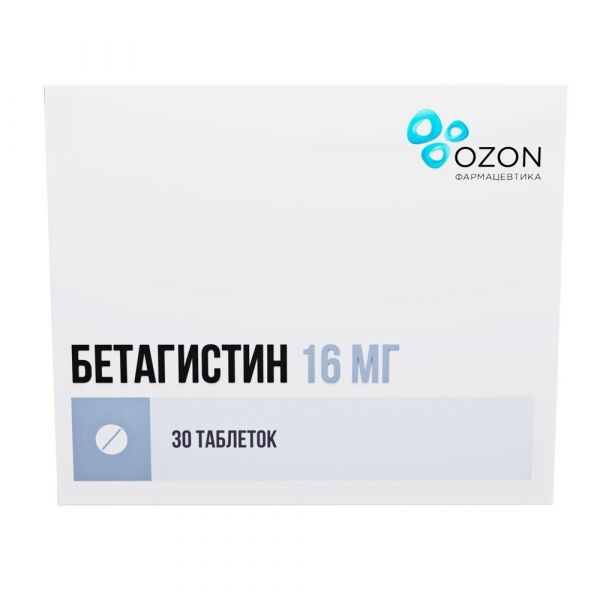 Бетагистин 16мг таб. №30 (Озон ооо_2)