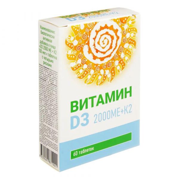 Витамин д3 2000ме+k2 100мкг таб. №60 (Мирролла ооо)