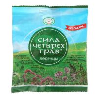 Сила четырех трав 30г леденцы б/сахара (ВУЛКАН НПП ООО)