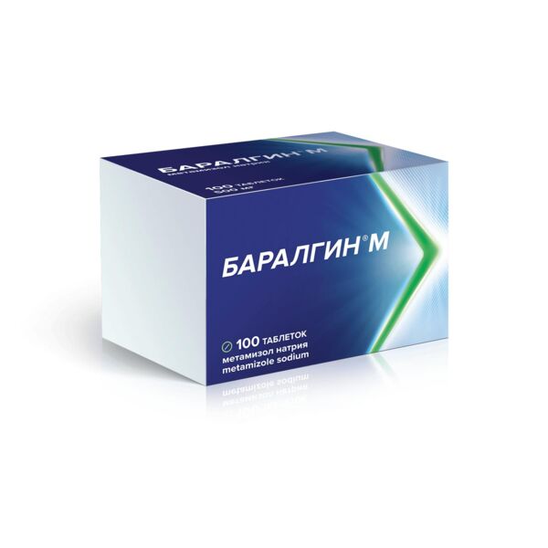 Баралгин м 500мг таб. №100 (Zentiva private limited_1)