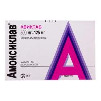 Амоксиклав квиктаб 500мг+125мг таб.дисп. №14 (САНДОЗ)