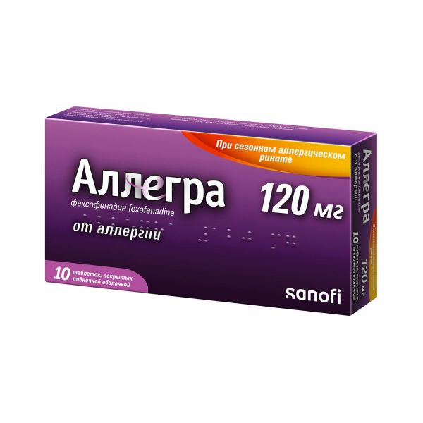 Аллегра 120мг таб.п/об.пл. №10 (Sanofi-aventis u.s. llc)
