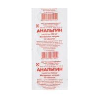 Анальгин 500мг таб. №10 (ТАТХИМФАРМПРЕПАРАТЫ)