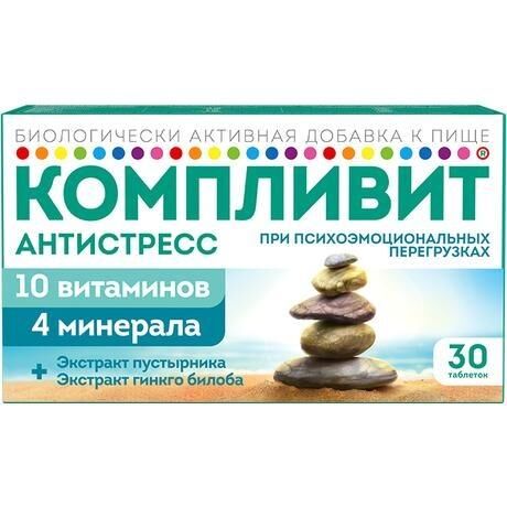 Компливит антистресс таб. №30 (Фармстандарт-уфавита оао [уфа])