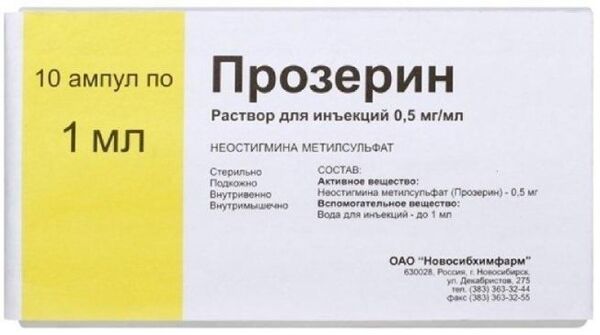 Прозерин 0.5мг/мл 1мл р-р д/ин.в/в.,п/к. №10 амп. (Новосибхимфарм оао)