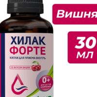 Хилак форте 30мл капли д/пр.внутр. №1 фл.-кап.  со вкусом вишни (ТЕВА)