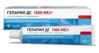 Гепарин 1000ме/г 50г гель д/пр.наружн. №1 туба (ДАНСОН-БГ)