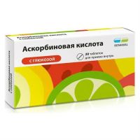 Аскорбиновая кислота с глюкозой 100мг таб. №20 (ОБНОВЛЕНИЕ)