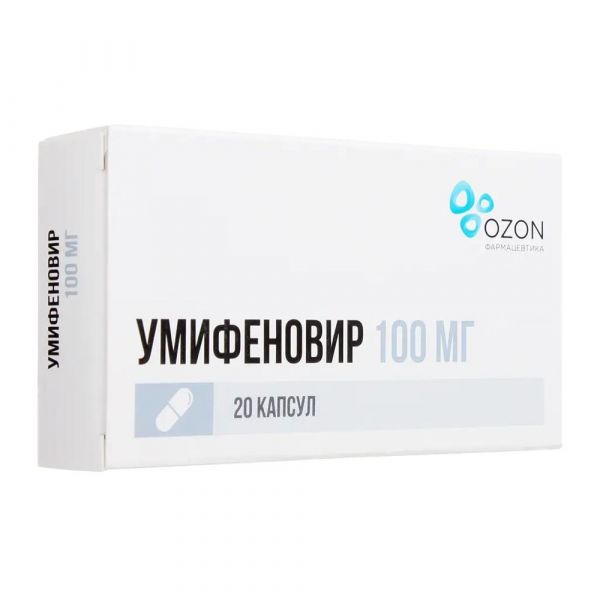 Умифеновир 100мг капс. №20 (Озон ооо_2)