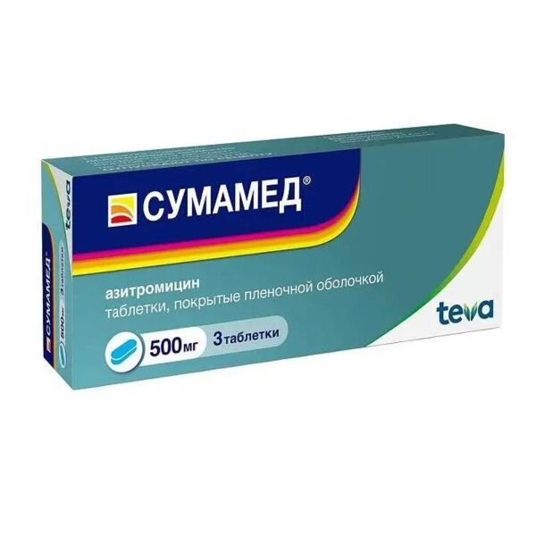 Сумамед 500мг таб.п/об.пл. №3 (Pliva hrvatska d.o.o._3)