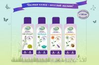 Здравландия комплекс экстрактов для купания спокойный животик 250мл (АЛКОЙ)