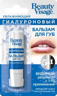 Beauty Visage (Бьюти визаж) бальзам для губ 3,6г увлажн. гиалурон. 7931 (ФИТОКОСМЕТИК ООО)