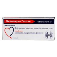 Эналаприл гексал 10мг таб. №50 (САНДОЗ)