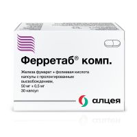 Ферретаб комп. капс.пролонг. №30 (АЛЦЕЯ)