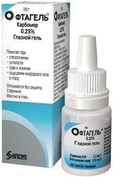 Офтагель 2.5мг/г 10г гель глазн. №1 фл.пипет.доз. (Ursapharm arzneimittel gmbh)