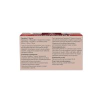 Терафлекс адванс капс. №120 (БАЙЕР)