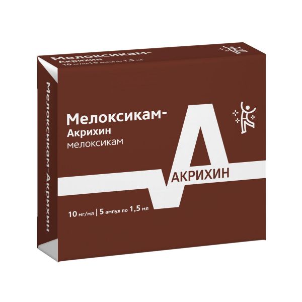 Мелоксикам 10мг/мл 1,5мл р-р д/ин.в/м. №5 амп. (Polpharma pharmaceutical works s.a.)