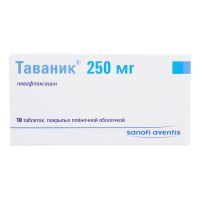 Таваник 250мг таб.п/об.пл. №10 (САНОФИ)