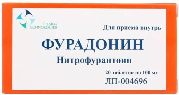 Фурадонин 100мг таб. №20 (Фармвилар нпо ооо)