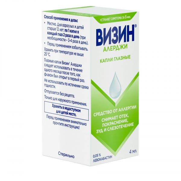 Визин алерджи 0.05% 4мл капли глазн. №1 фл.-кап. (Famar s.a.)