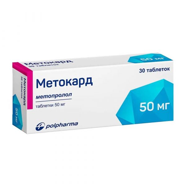 Метокард 50мг таб. №30 (Polpharma pharmaceutical works s.a.)