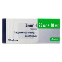 Энап-н 10мг+25мг таб. №60 (КРКА)