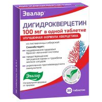 Дигидрокверцетин таб. №30 (ЭВАЛАР)