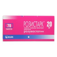 Розистарк 20мг таб.п/об.пл. №70 (БЕЛУПО)